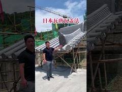 Tejado de estilo japonés, tejas tradicionales japonesas