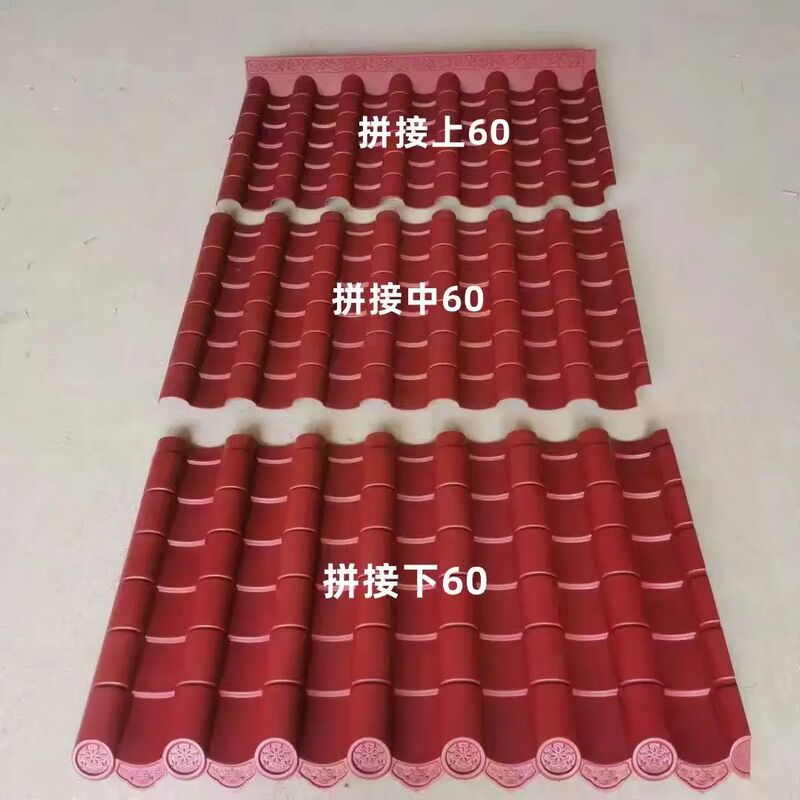 Azulejos de pared baratos al por mayor, tejas de plástico de resina roja de estilo retro chino